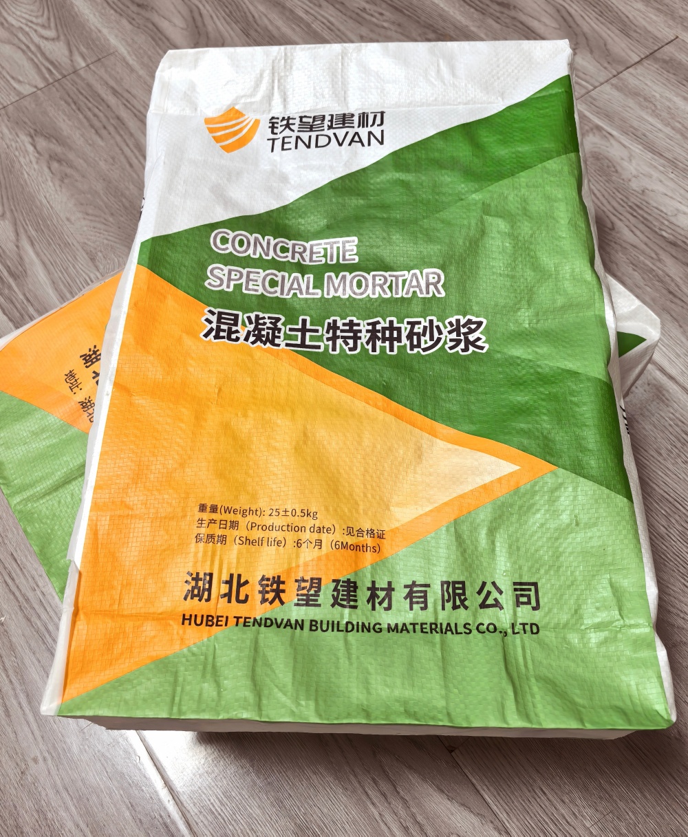 海东薄层快速修补料