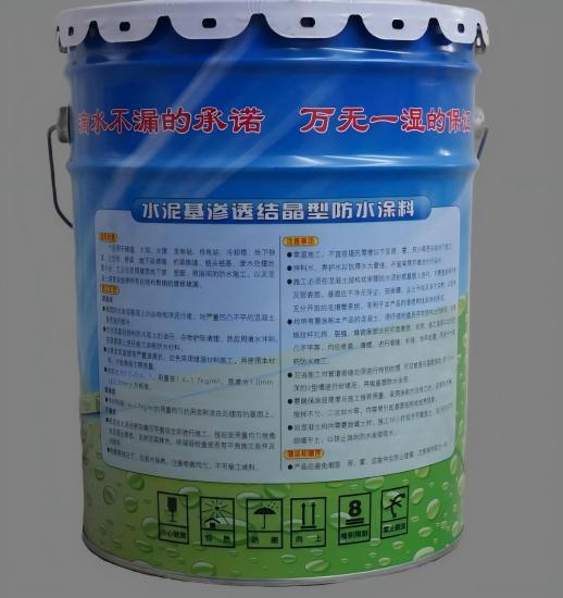 海东水泥基渗透结晶防水涂料